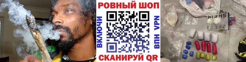 Как найти закладки Ессентукская Alpha-PVP Мефедрон АМФ ГАШИШ
