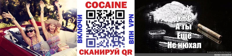 COCAIN Columbia Ессентукская