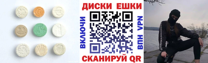 купить наркоту  Ессентукская  ЭКСТАЗИ Cube 