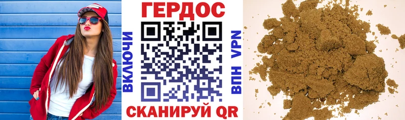 ГЕРОИН Heroin  даркнет сайт  Ессентукская 