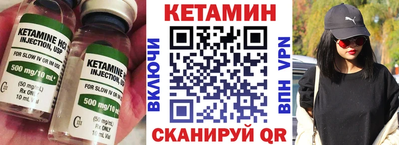 KRAKEN вход  Ессентукская  КЕТАМИН ketamine 