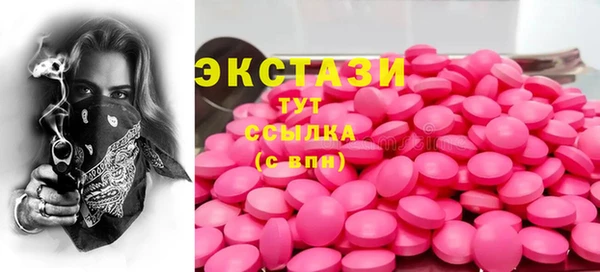 MESCALINE Новокубанск