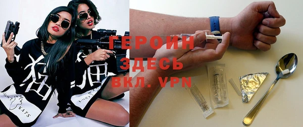 амфетамин Волосово