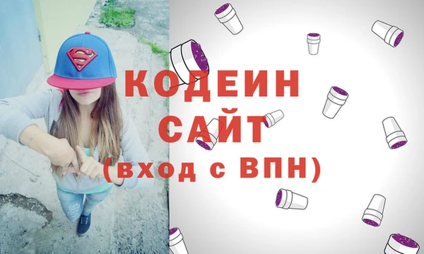 амфетамин Волосово