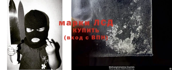 гашишное масло Волоколамск