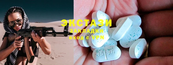 амфетамин Волосово