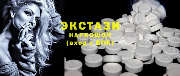 амфетамин Волосово