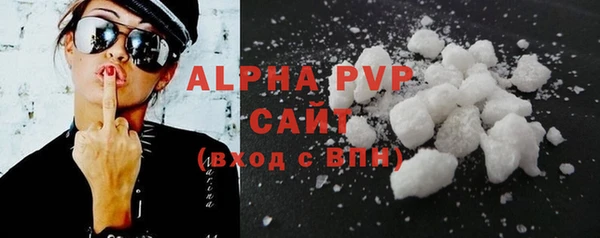 кристаллы Володарск