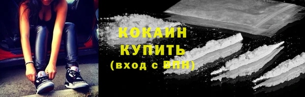 гашишное масло Волоколамск
