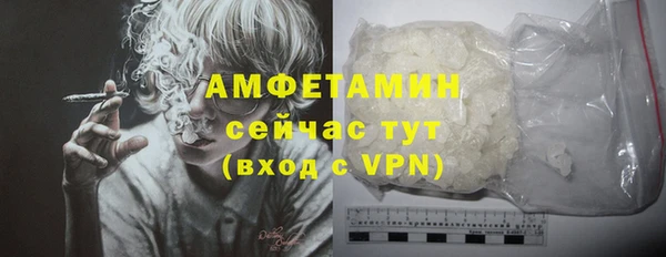 амфетамин Волосово