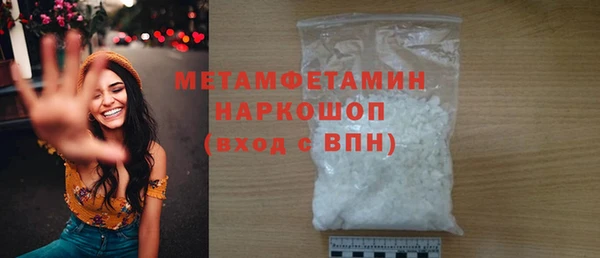 амфетамин Волосово