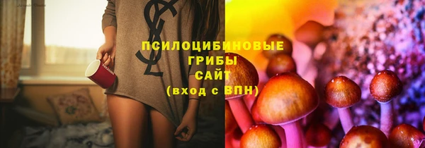 гашишное масло Волоколамск