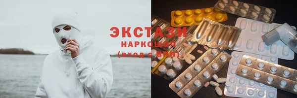 прущий лед Верхнеуральск