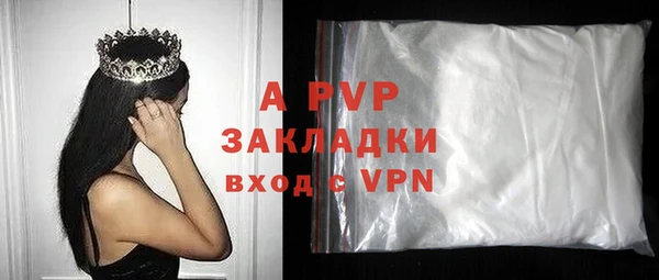 кристаллы Володарск