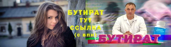 кристаллы Володарск
