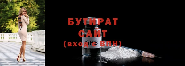 амфетамин Волосово