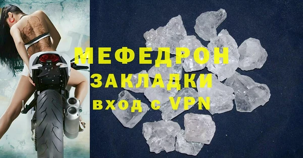 амфетамин Волосово