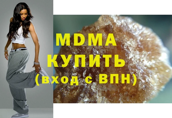амфетамин Волосово