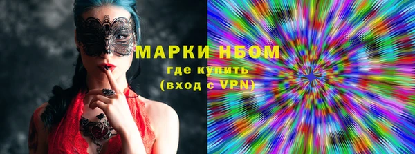 амфетамин Волосово
