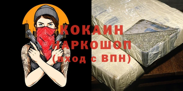 гашишное масло Волоколамск