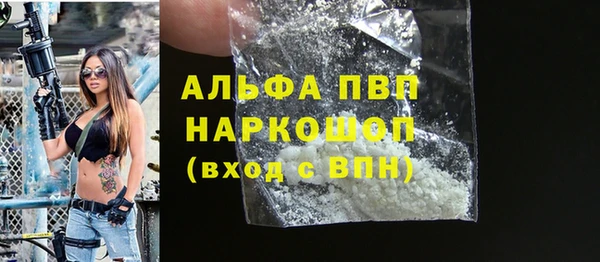гашишное масло Волоколамск