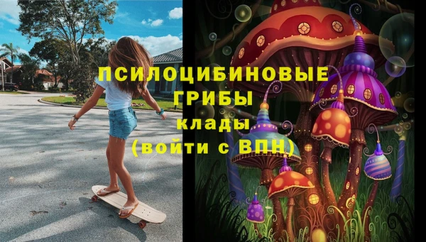 кристаллы Володарск