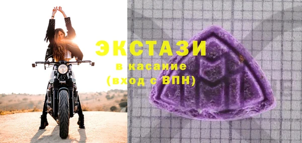 кристаллы Володарск