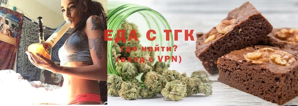 кристаллы Володарск
