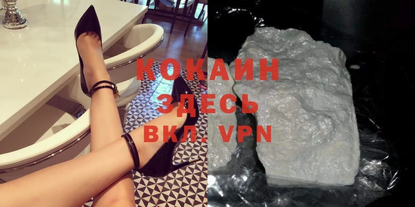 прущий лед Верхнеуральск