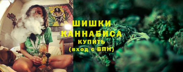 кристаллы Володарск