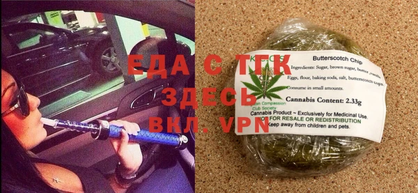 прущая мука Верея