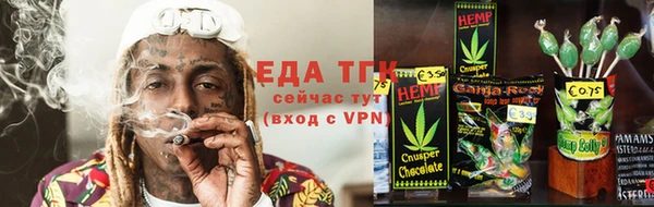 кристаллы Володарск