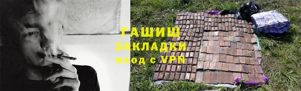 кристаллы Володарск