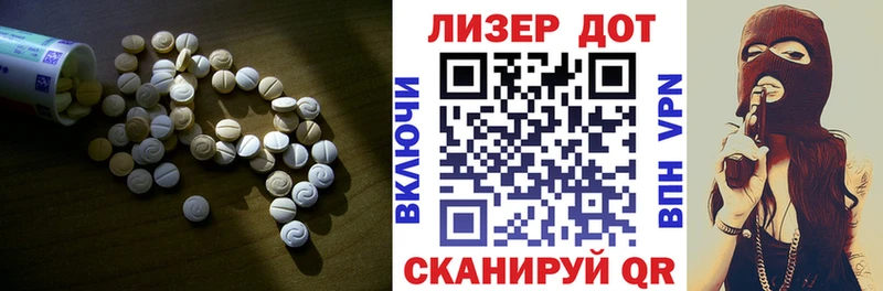 где купить наркотик  Ессентукская  нарко площадка наркотические препараты  ЛСД экстази ecstasy 
