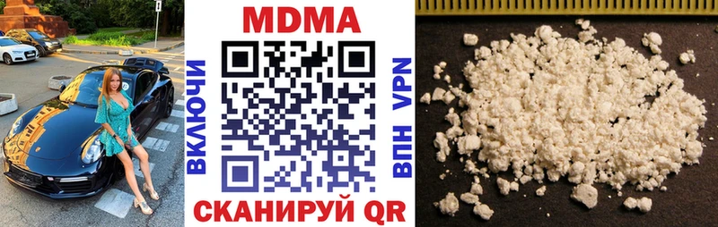 MDMA crystal  что такое наркотик  Ессентукская 