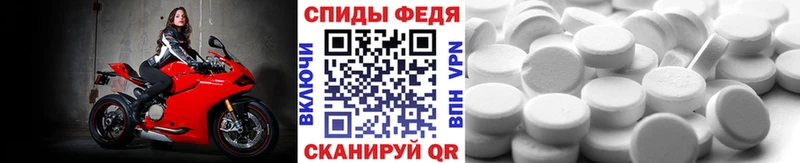 это клад  Ессентукская  МЕТАМФЕТАМИН мет 