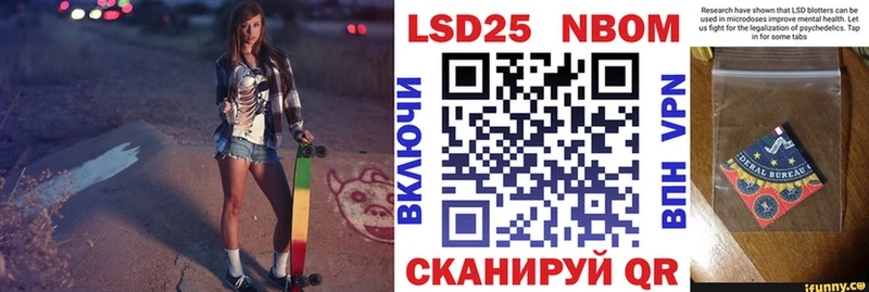 купить наркоту  Ессентукская  Марки NBOMe 1,8мг 