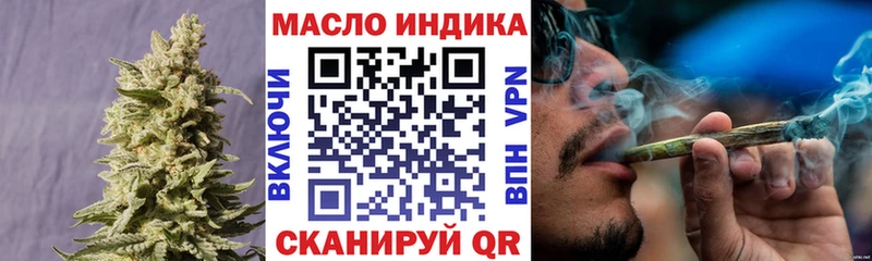 Дистиллят ТГК вейп  Ессентукская 